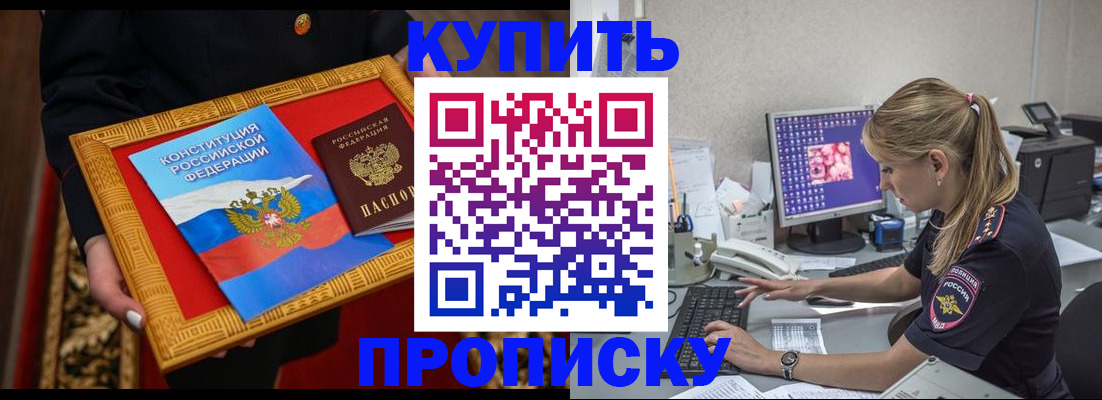 временная регистрация 2025 в Карпинске