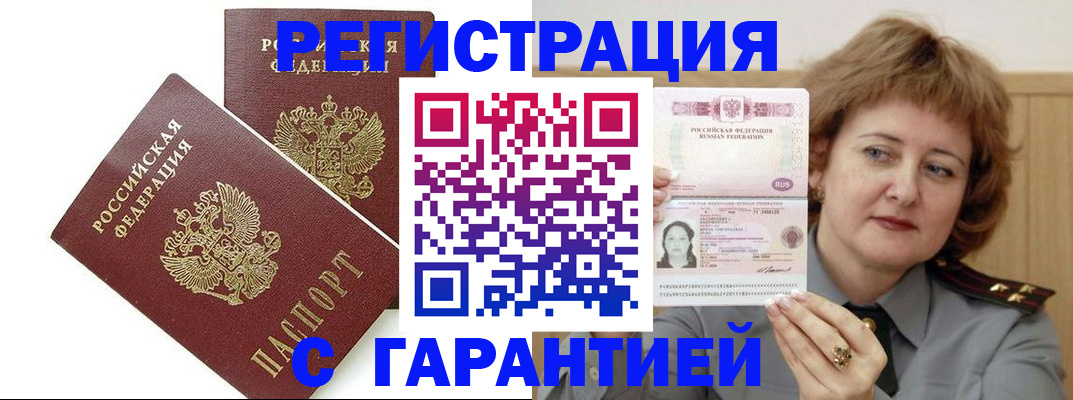 регистрация для школы в Карпинске