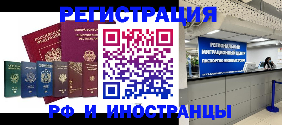 купить прописку в Карпинске