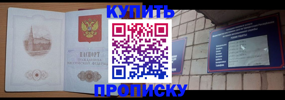 временная регистрация 2025 в Карпинске